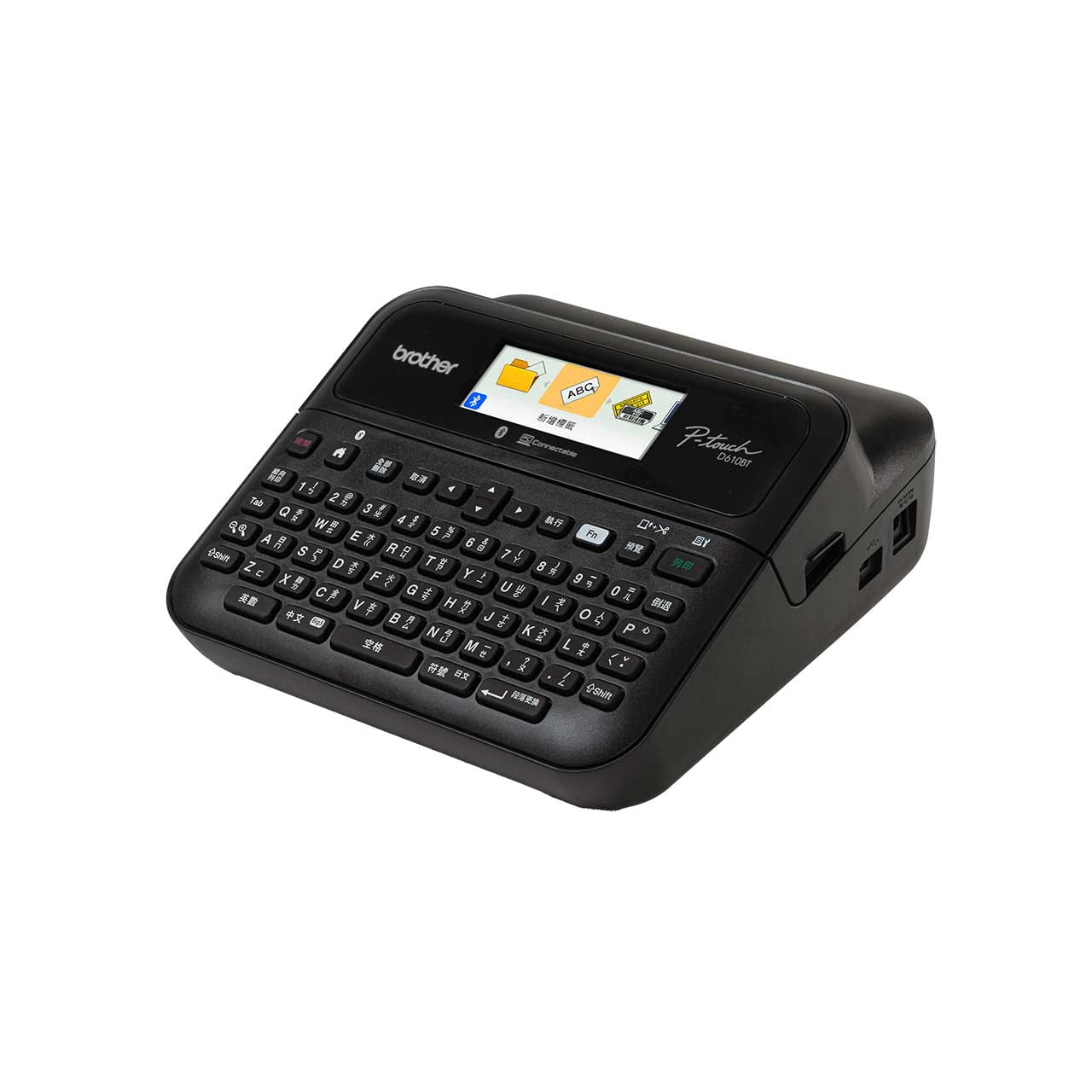 PT-D610BT Right View