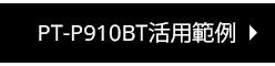 btn_910_eg
