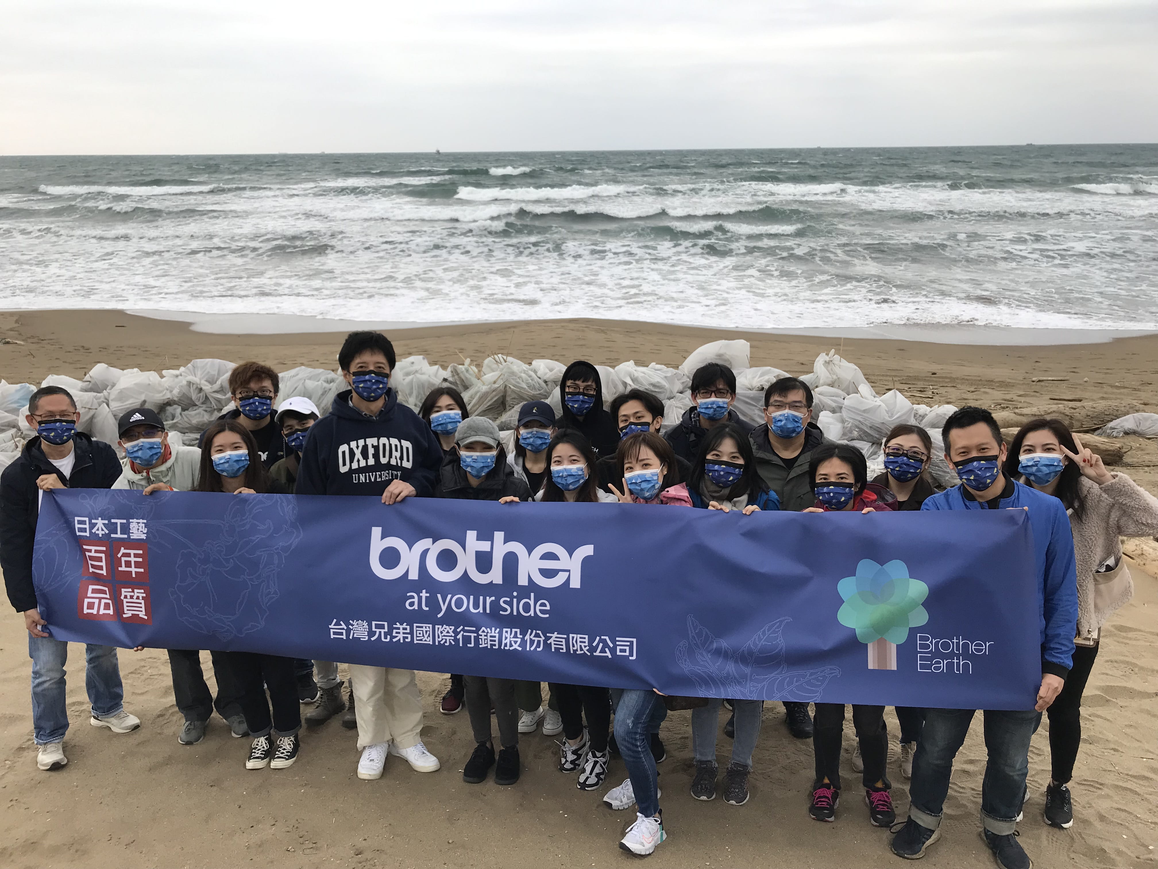 2021 Coastal cleanup