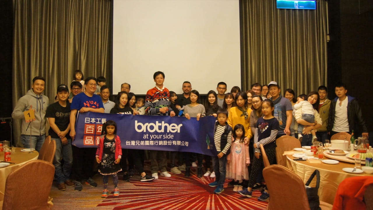 2018 EmployeeTrip_Yilan