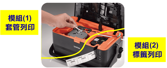 PT-E800T-installation