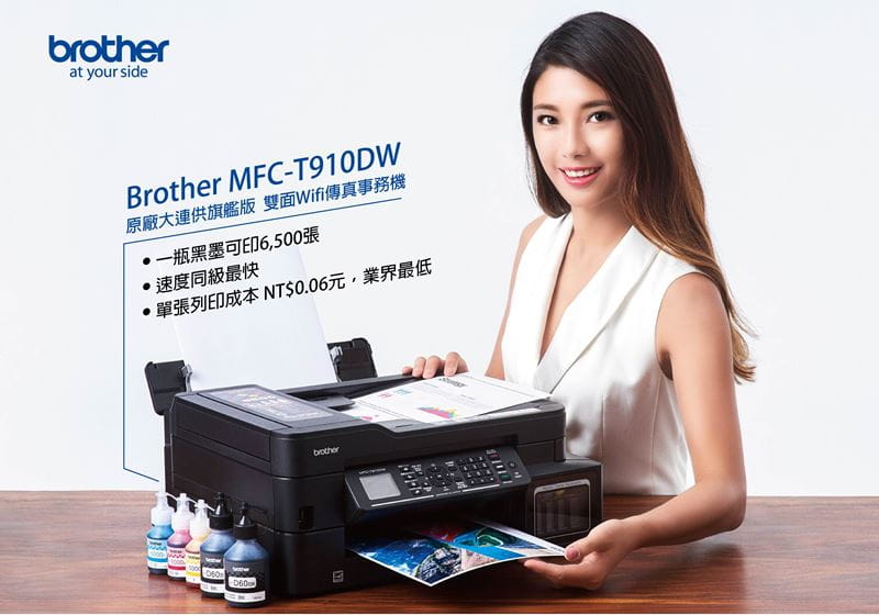 BrotherMFCT910DW006