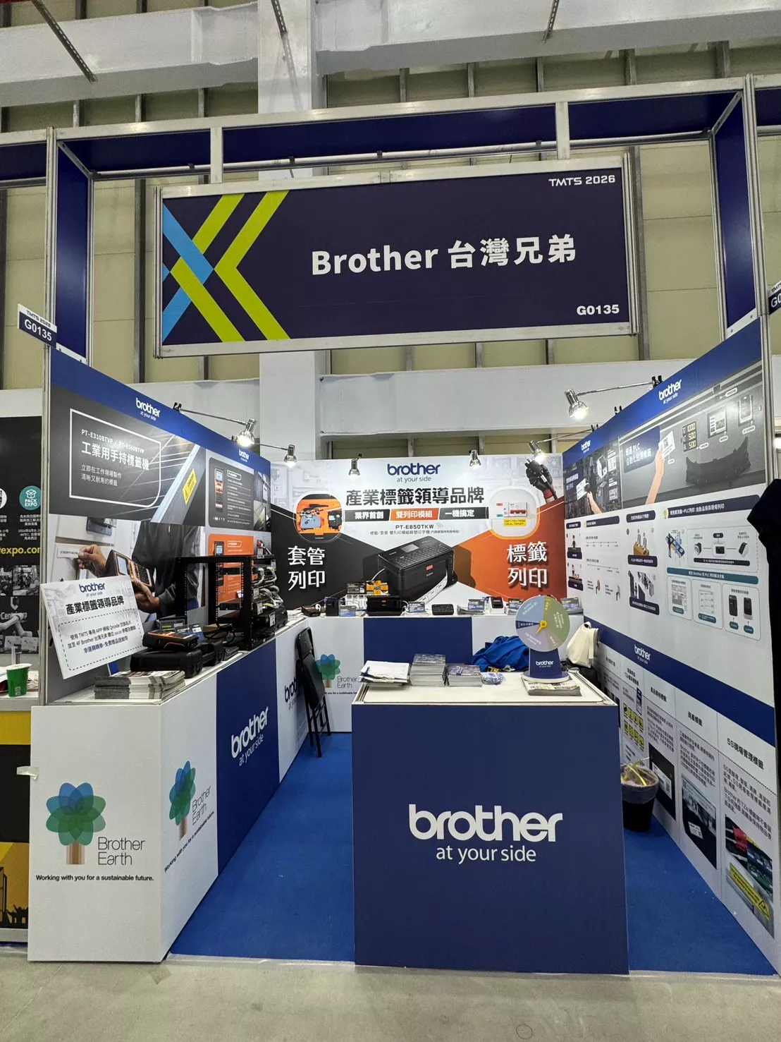 Brother exhibition booth at the TMTS 2026