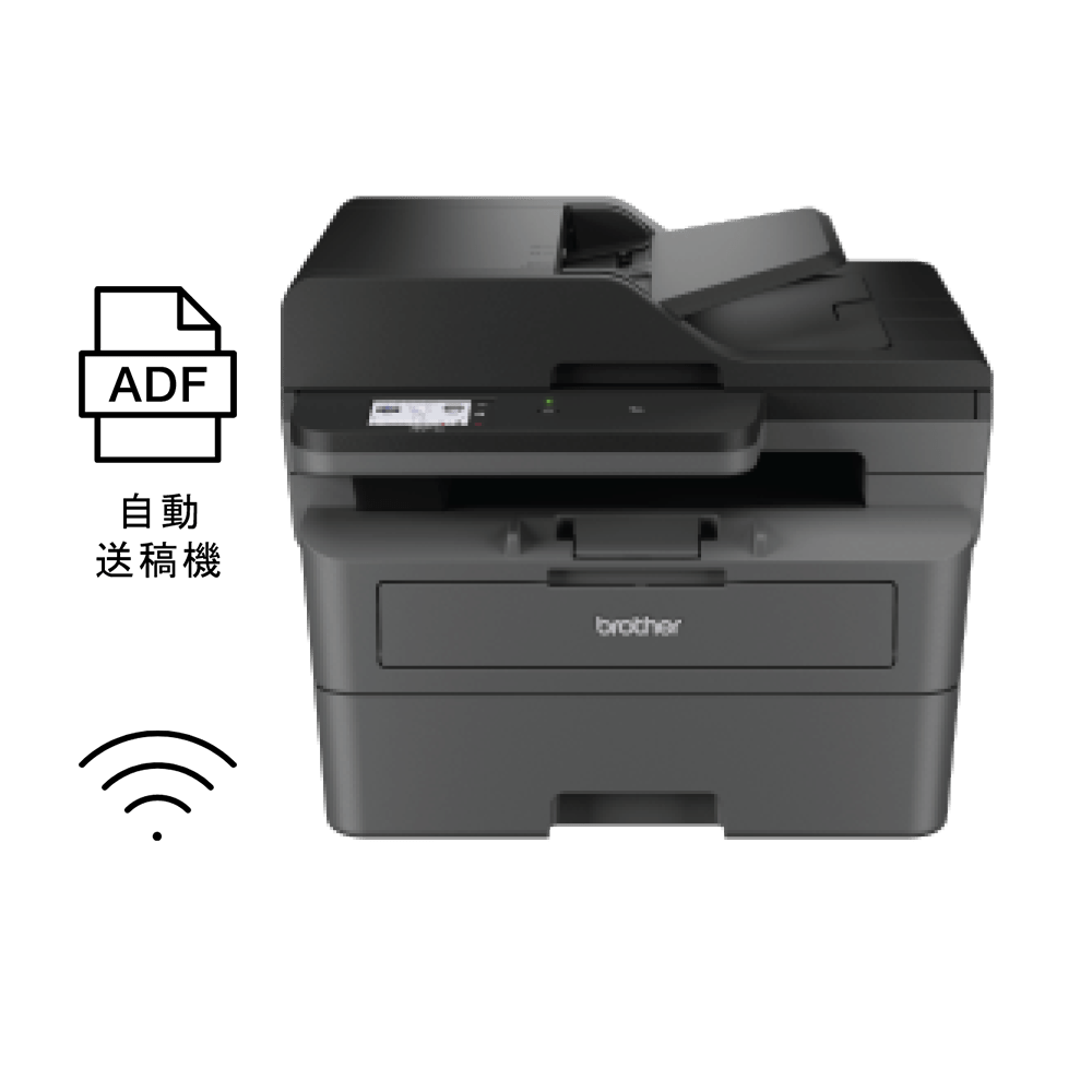 MFC-L2885DW-with-icon