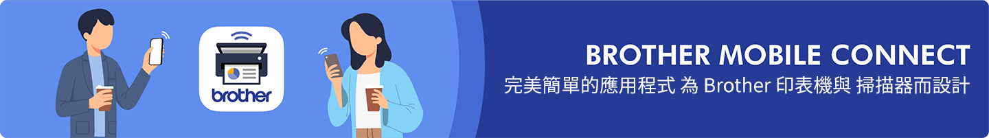 mobile-connect