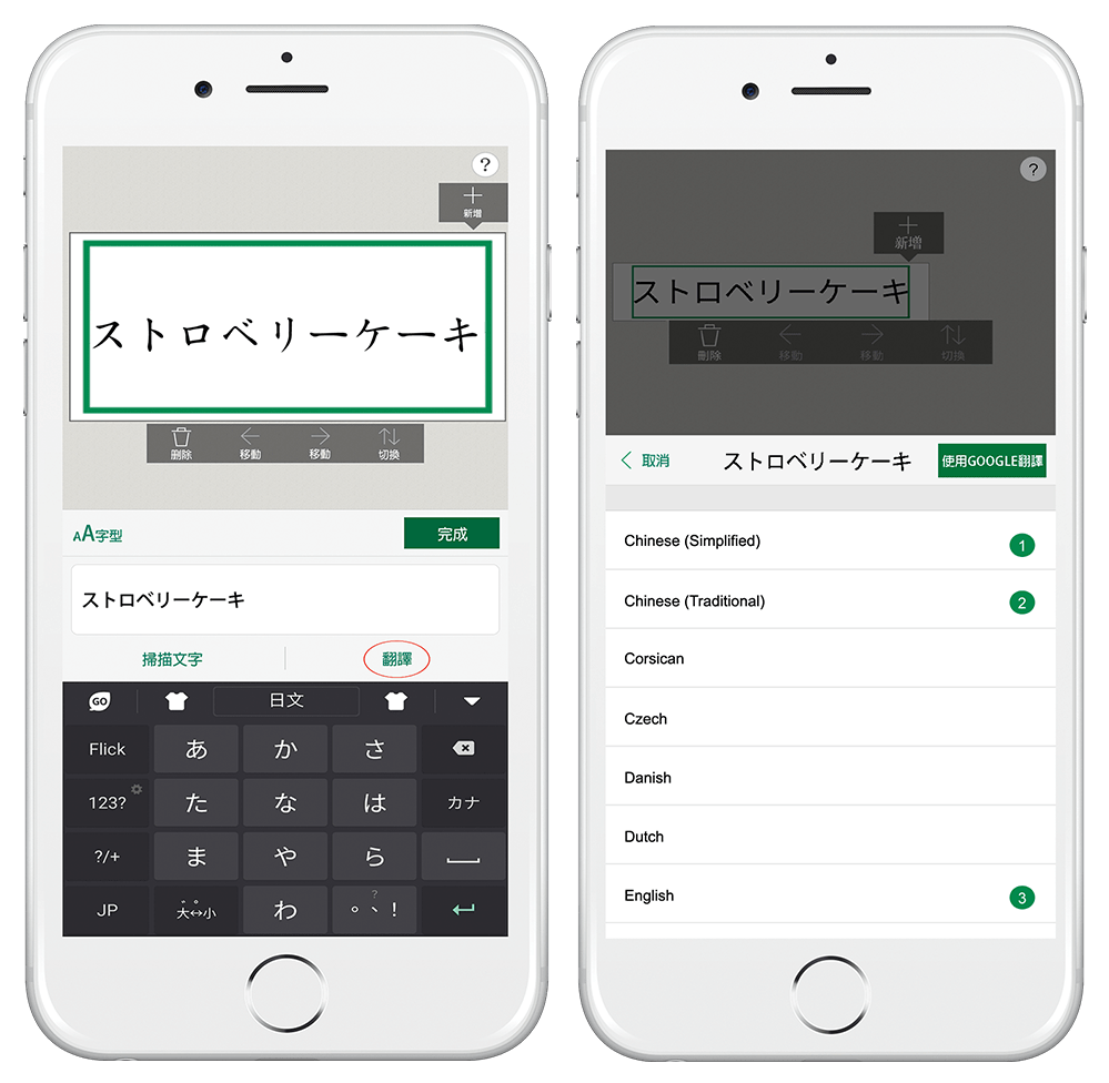 Application-Handphone-21-22-v1