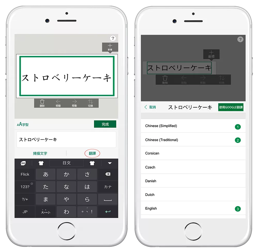 Application-Handphone-21-22-v1