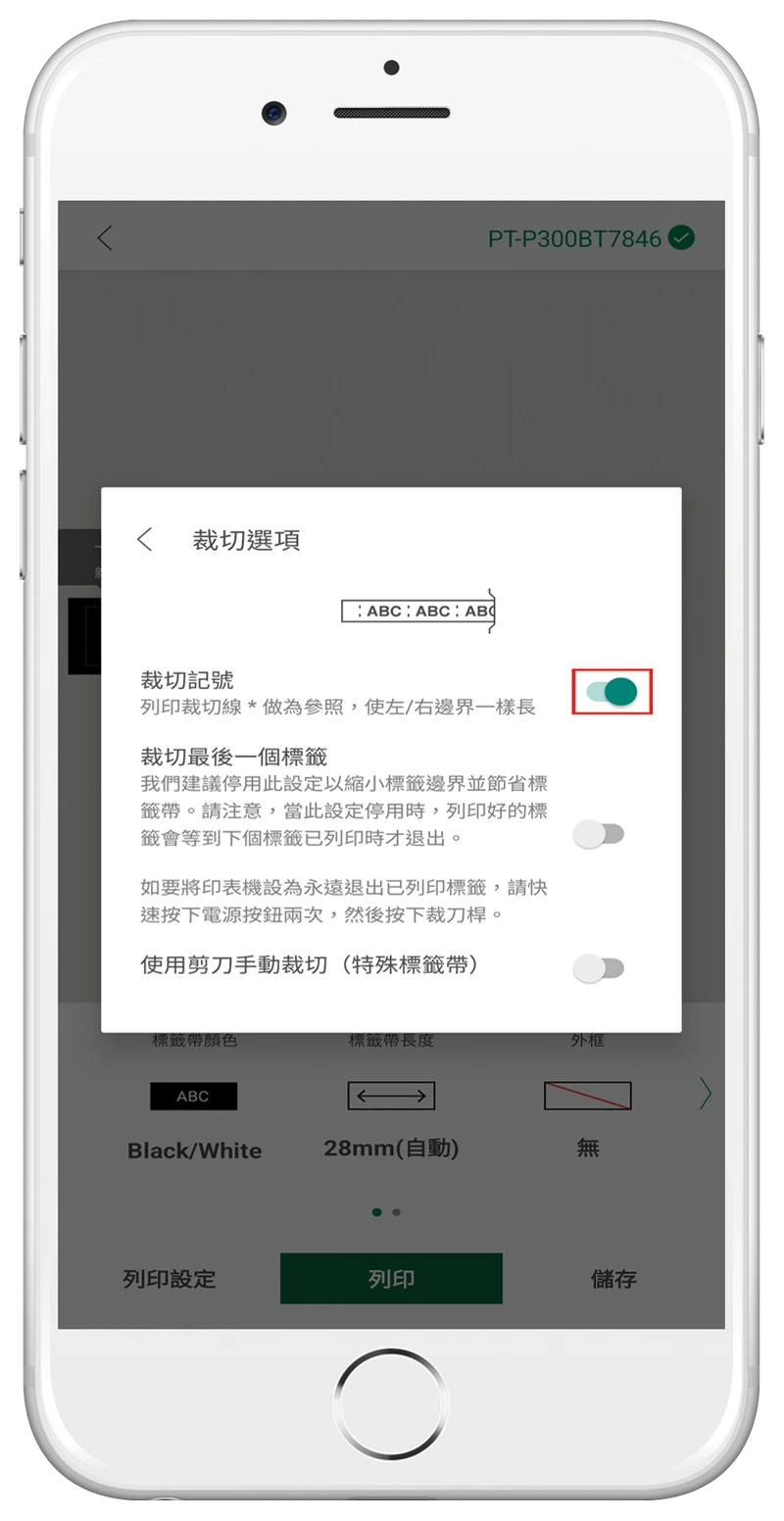 Handphone- PT-P300BT - 51