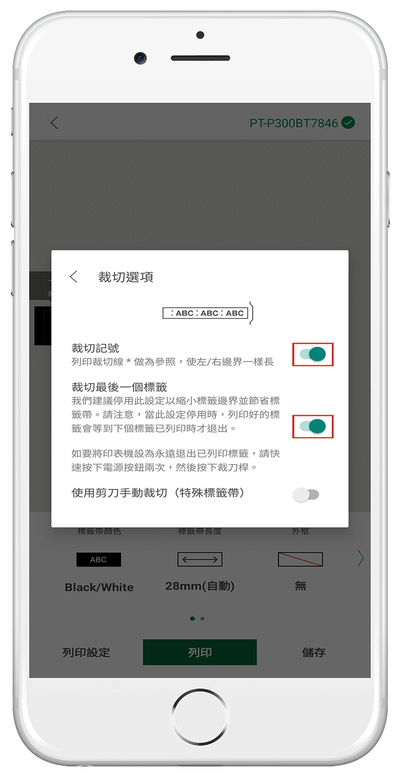 Handphone- PT-P300BT - 52-v1