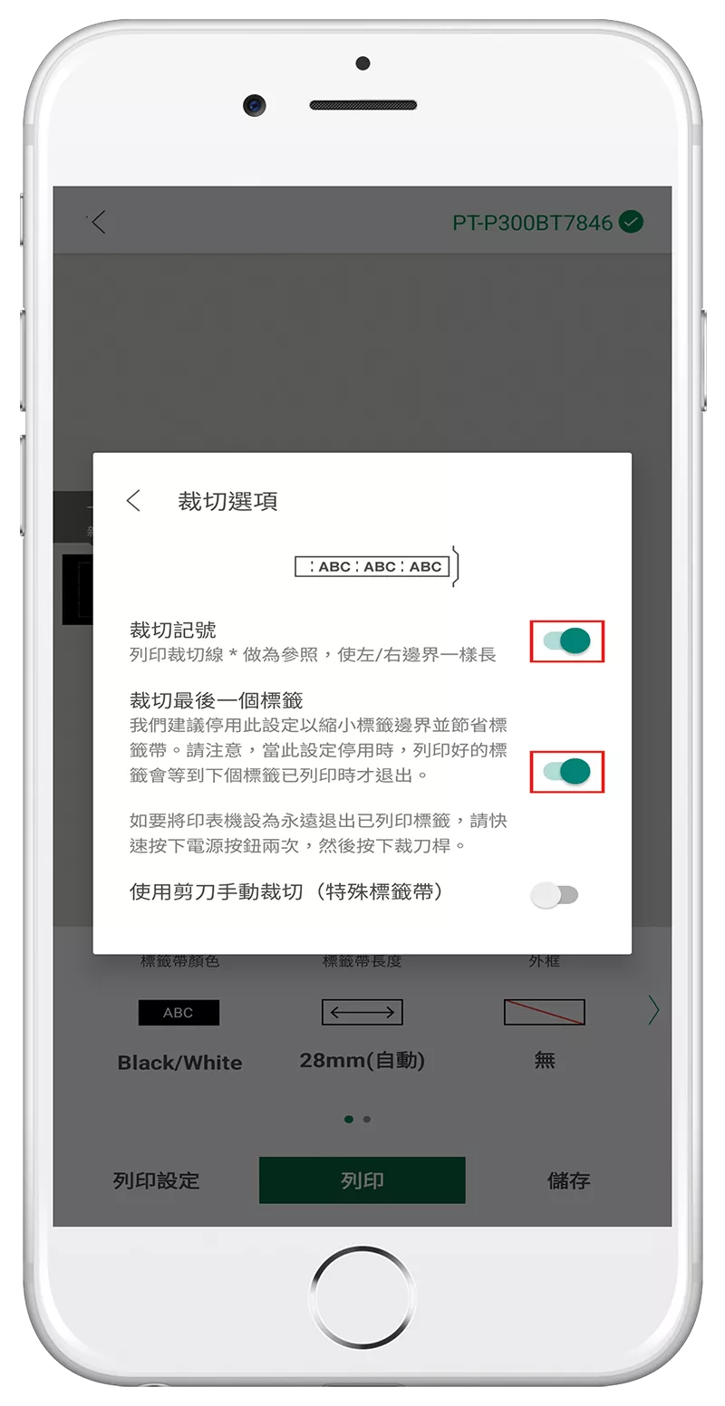 Handphone- PT-P300BT - 52-v1