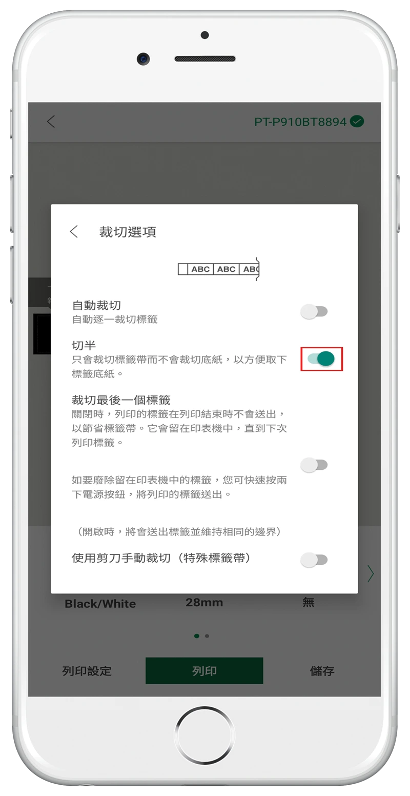 Handphone- PT-P910BT - 57