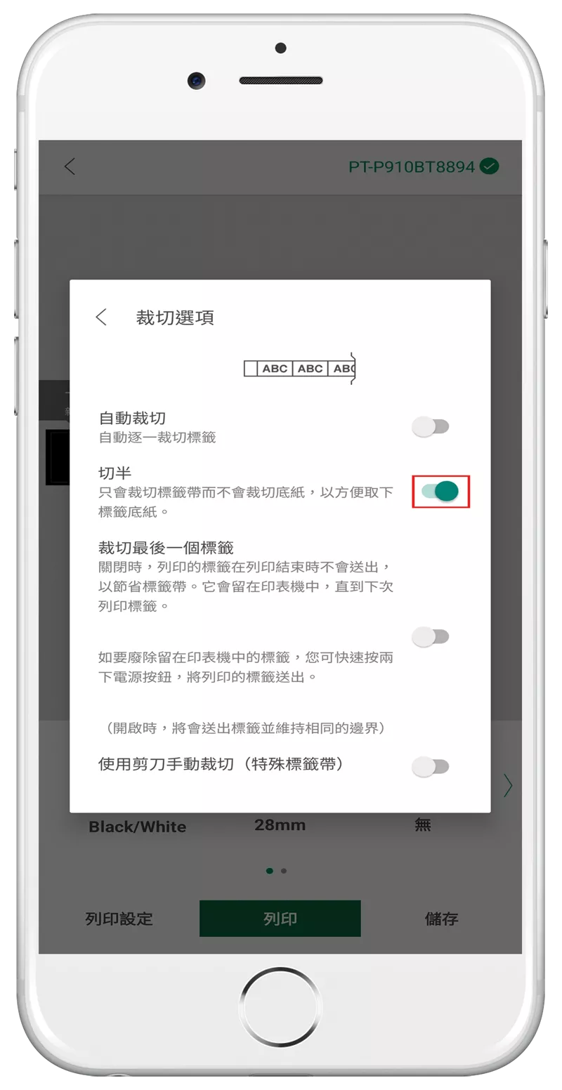 Handphone- PT-P910BT - 57