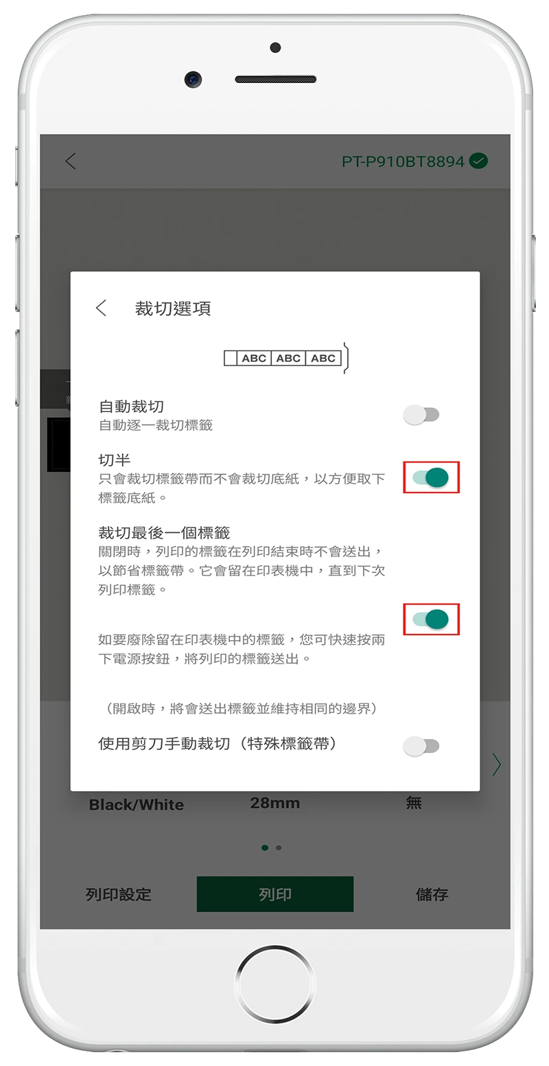 Handphone- PT-P910BT - 58-v1