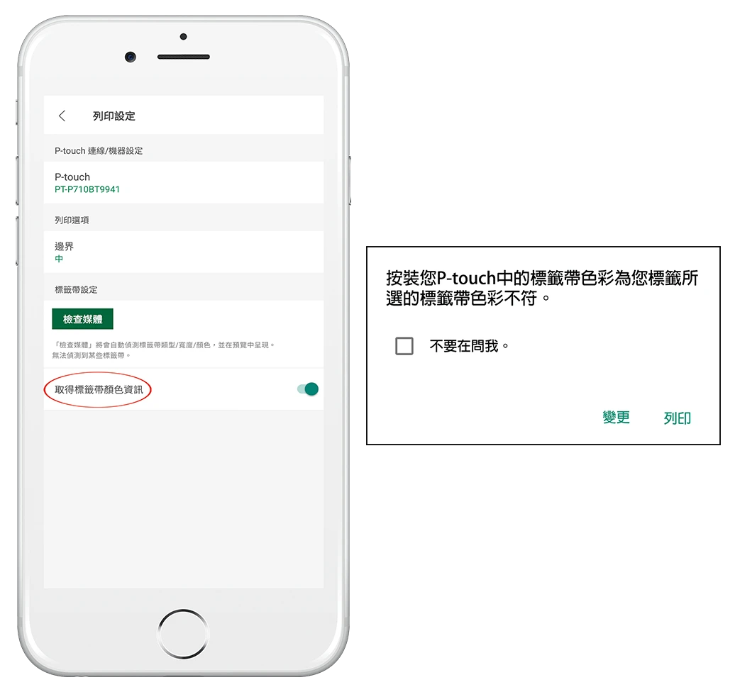 Handphone-43-44-v1