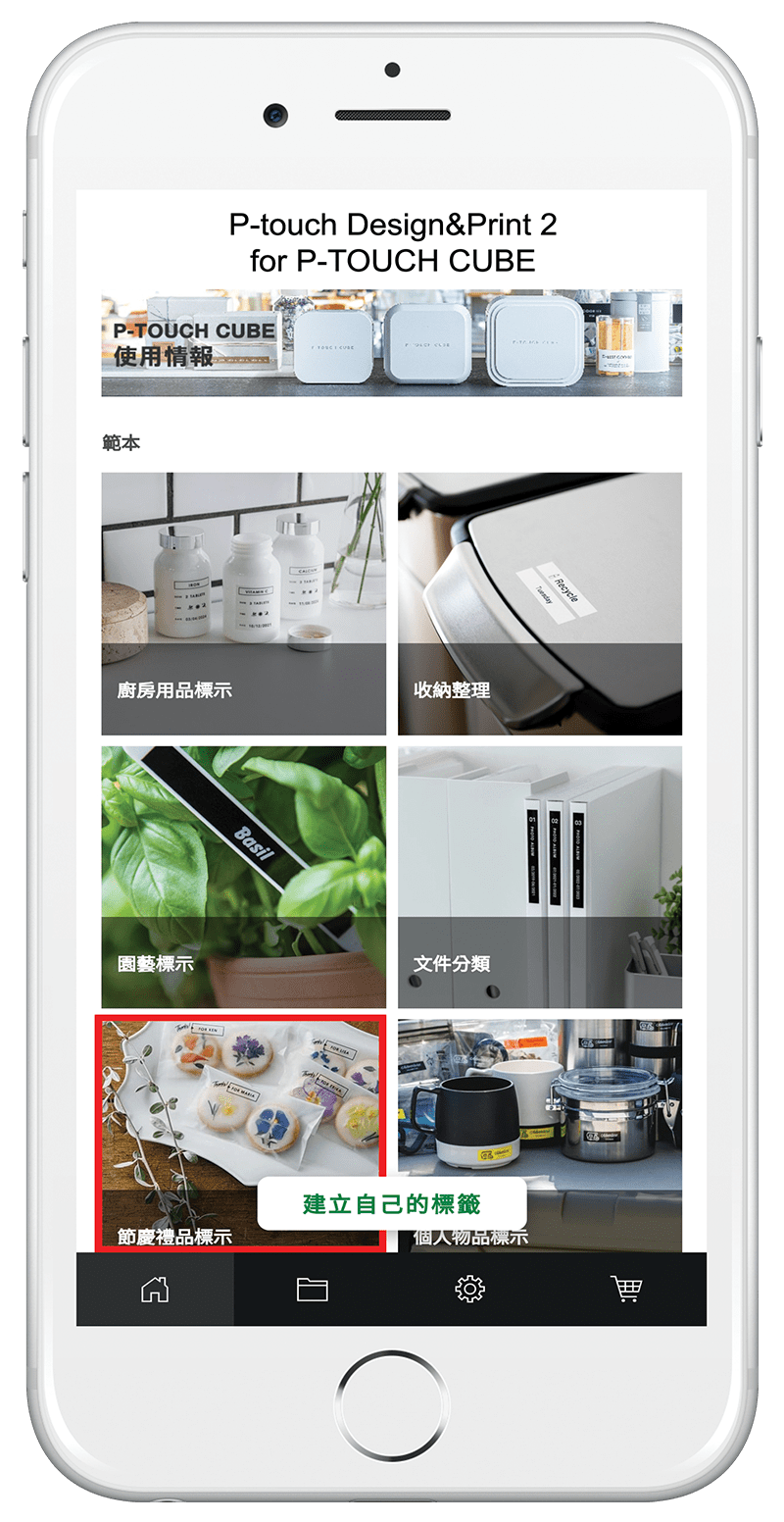 Handphone-67-v1