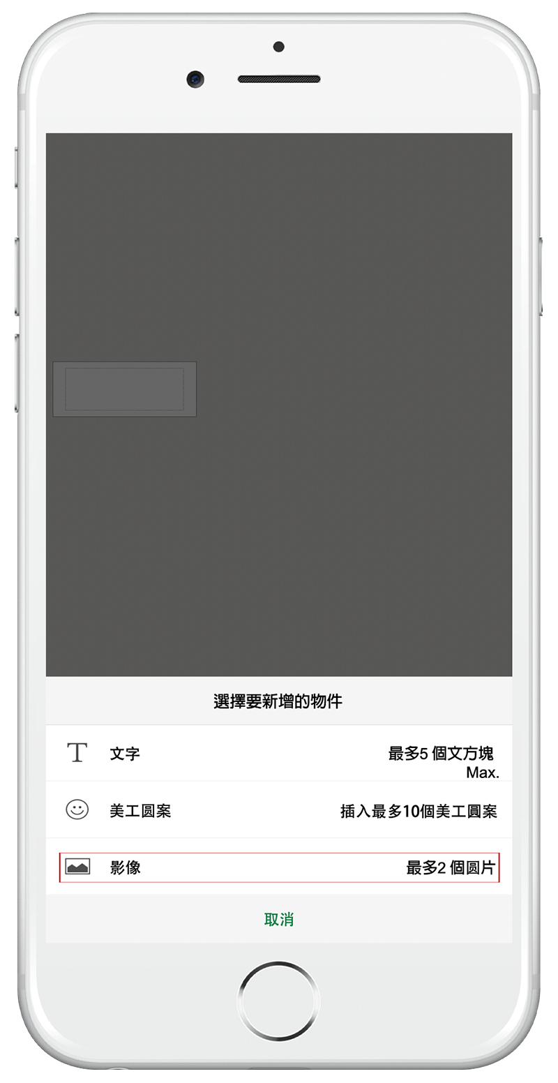 Handphone-87