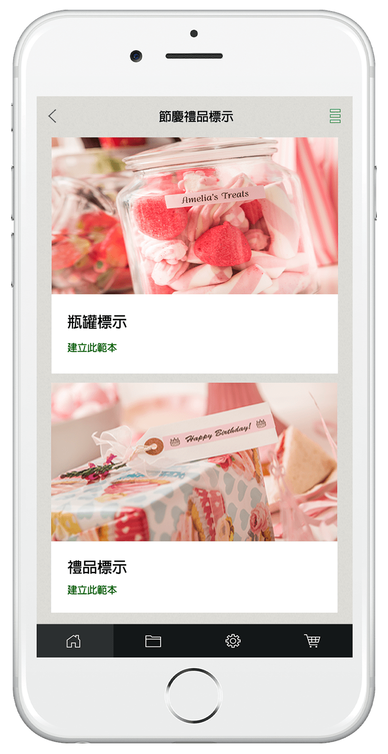 Handphone-106-v1