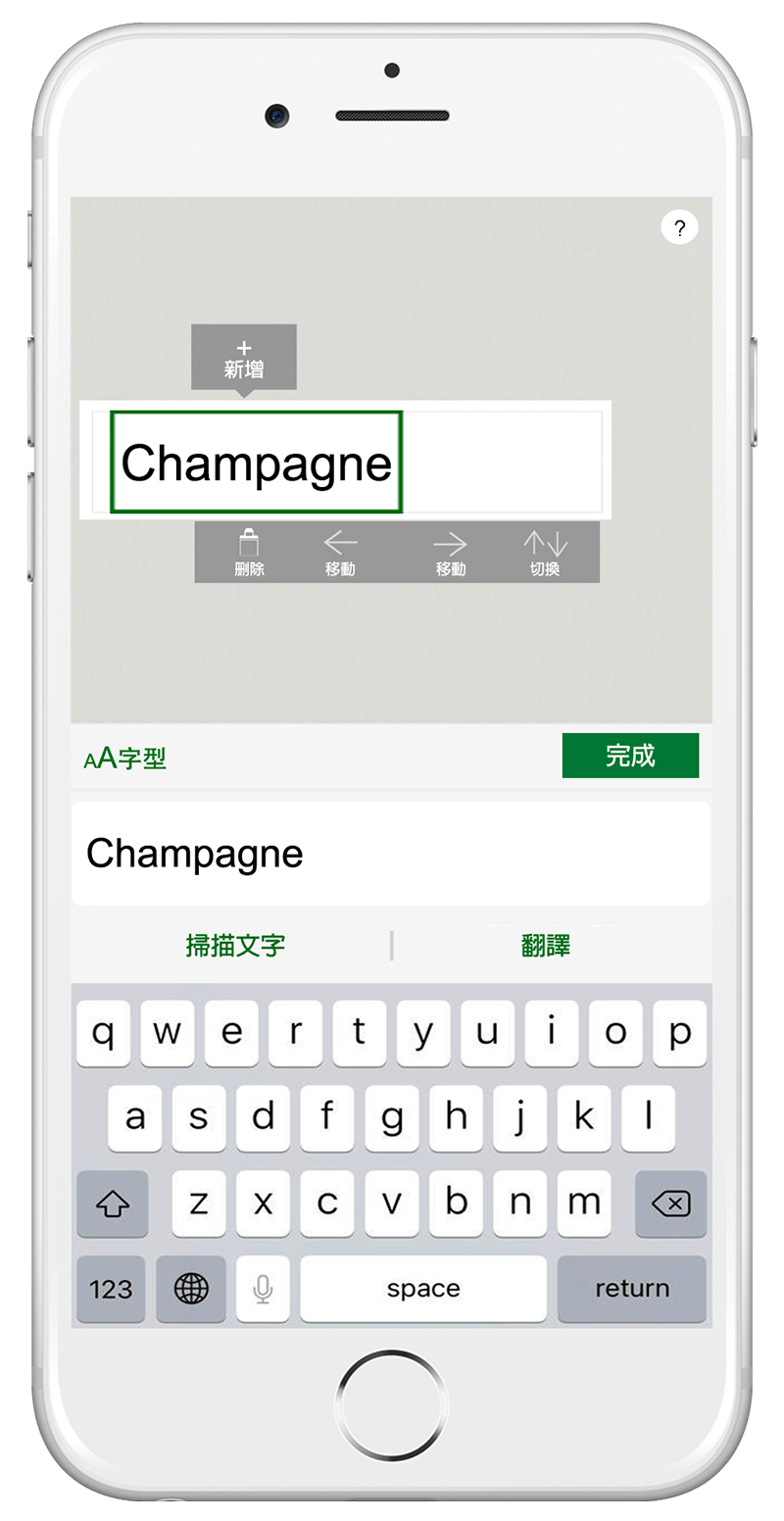 Handphone-107-v2