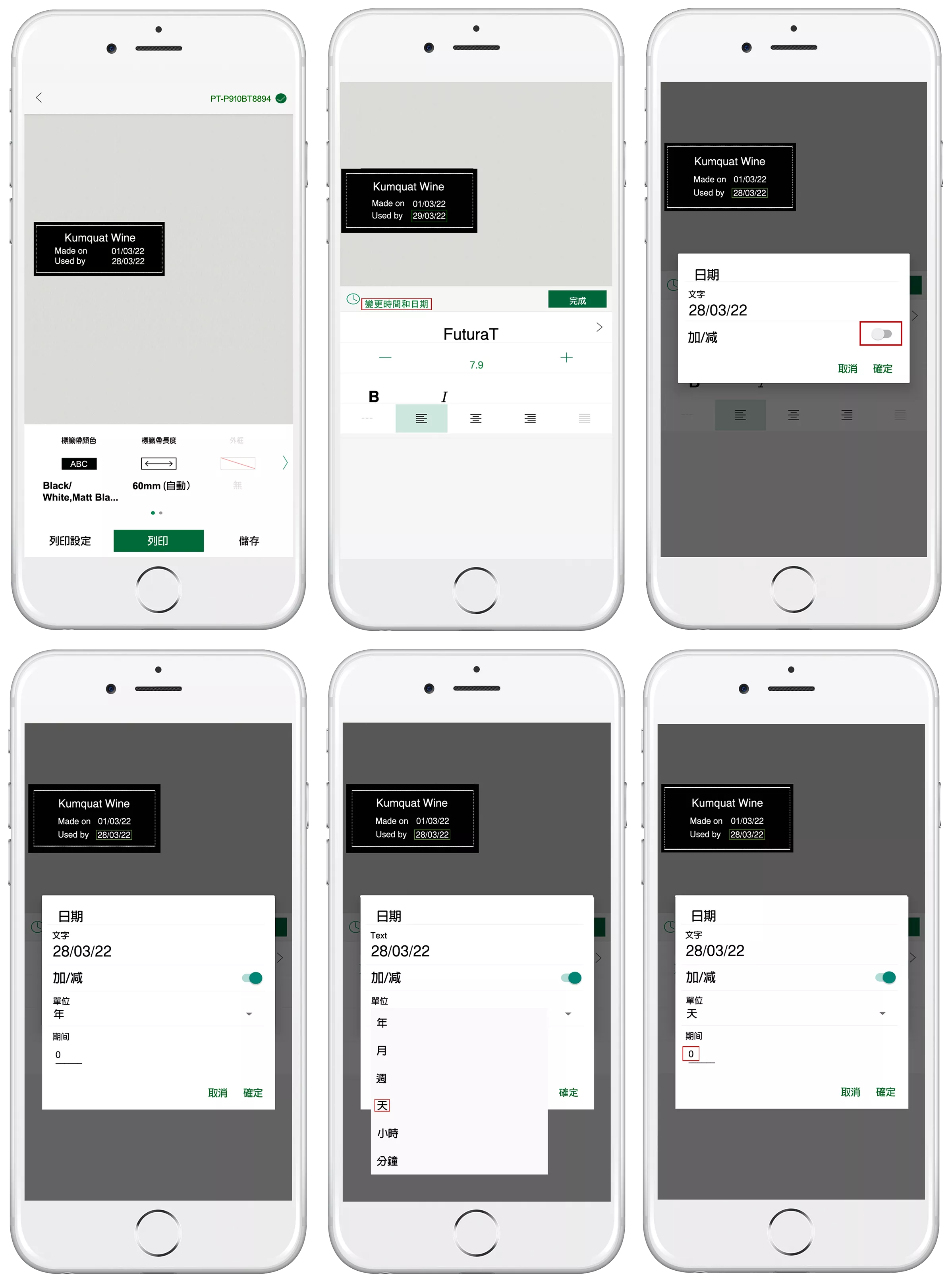 Handphone-112-117-PC
