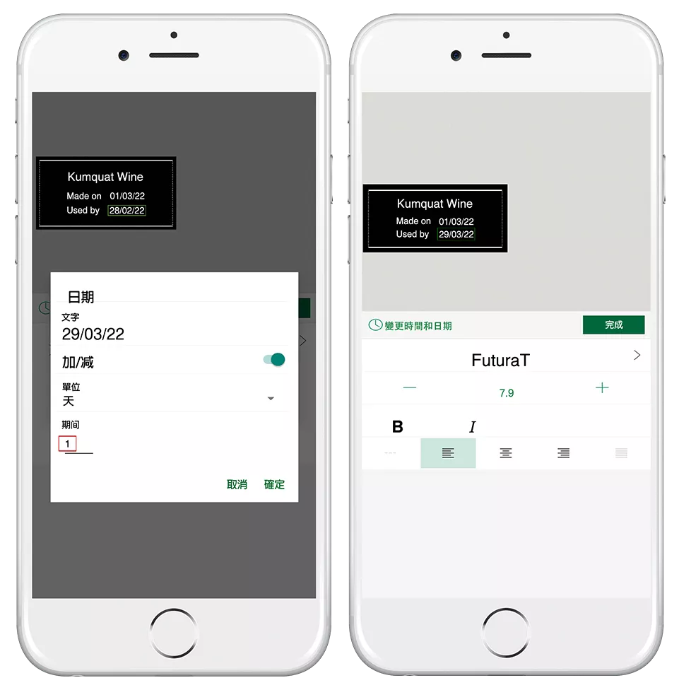 Handphone-118-119-v1