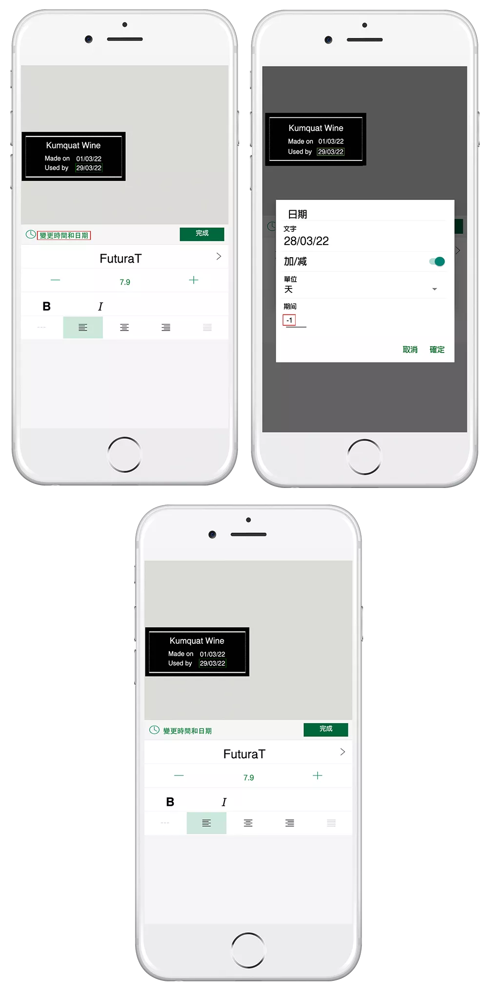 PHandphone-120-122-HP