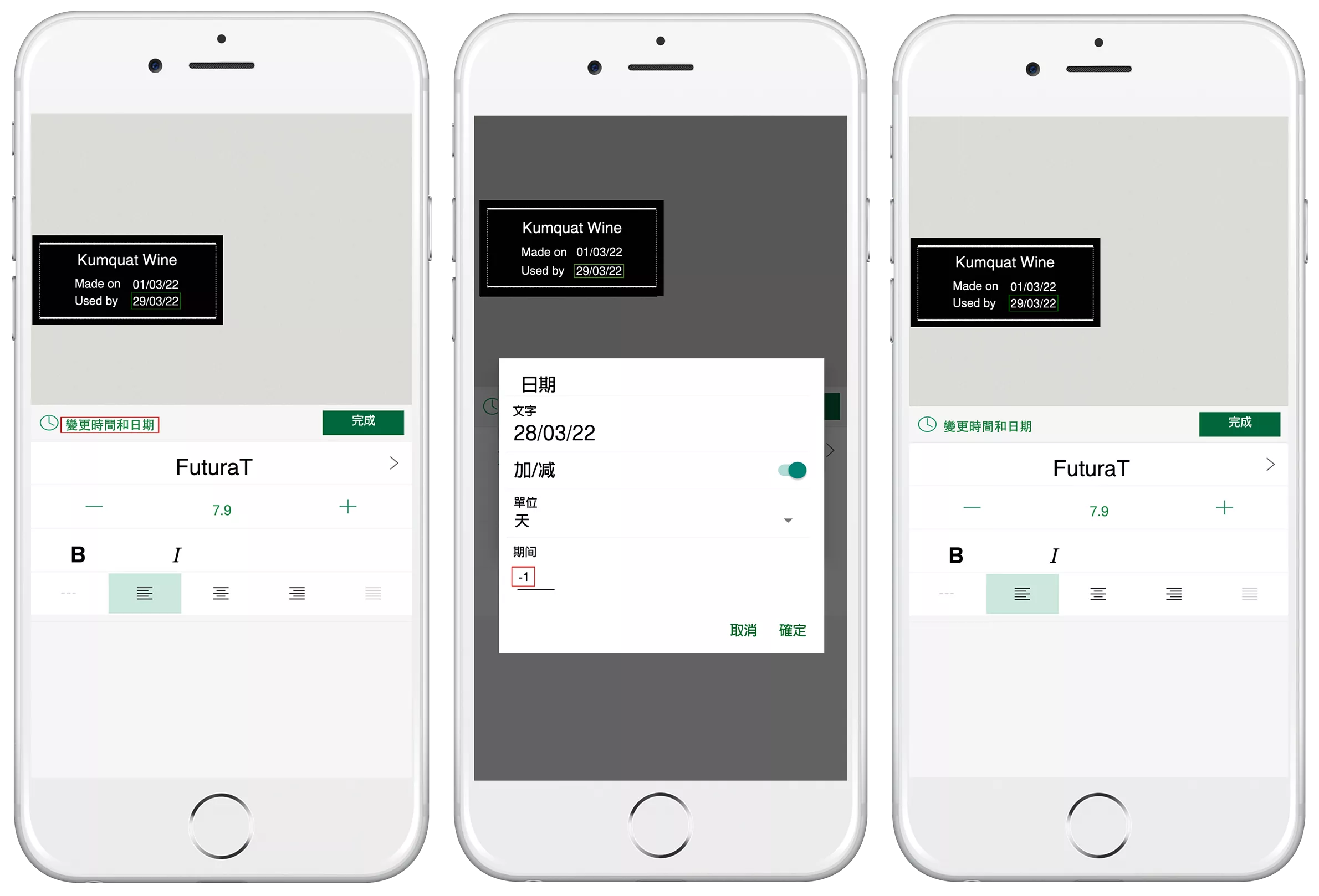 PHandphone-120-122-PC