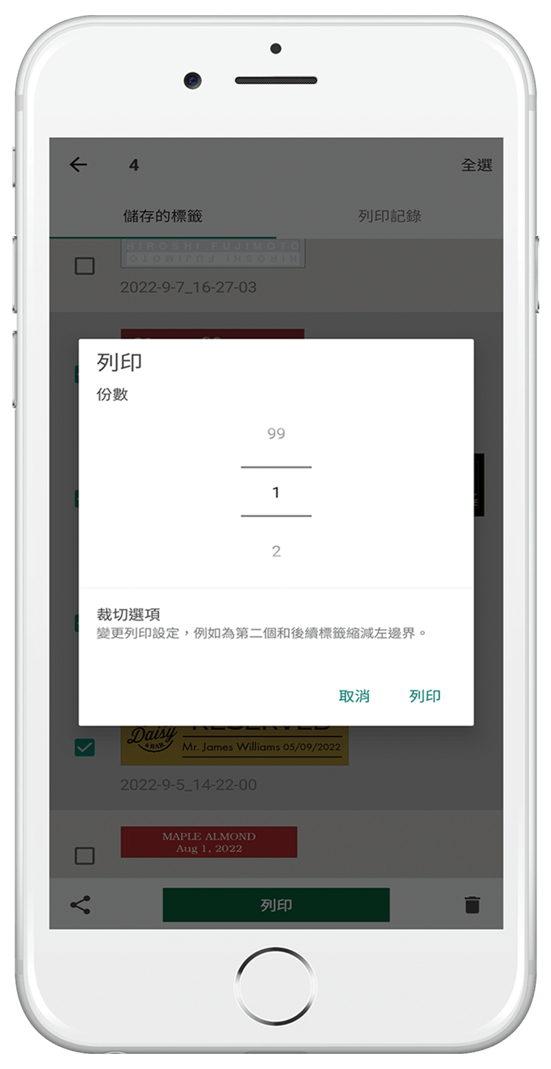 Handphone-128-v1
