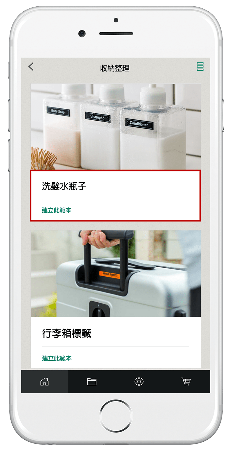 Handphone-130-v1