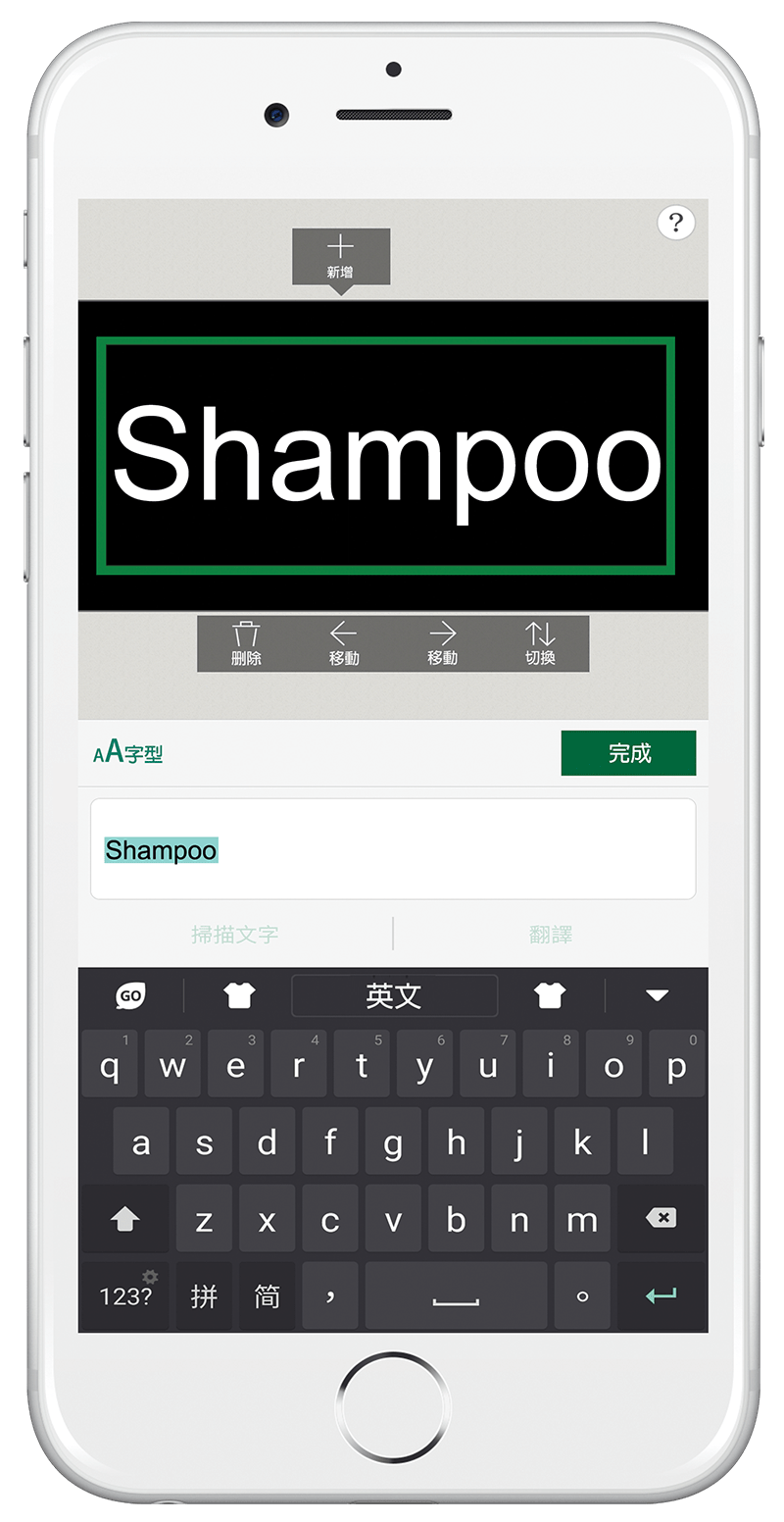 Handphone-131-v1