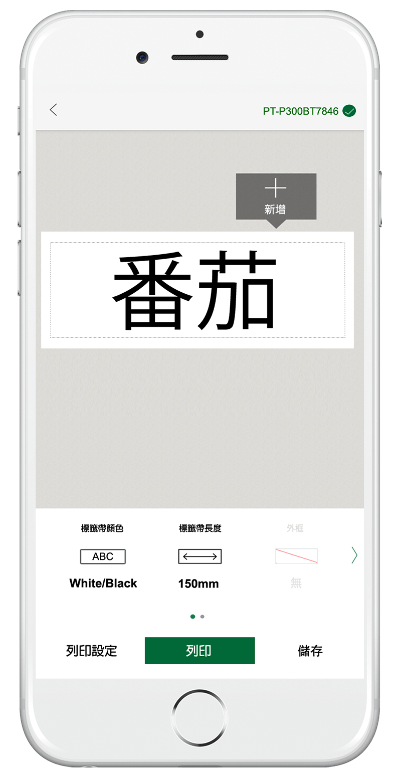 Handphone-134-v1