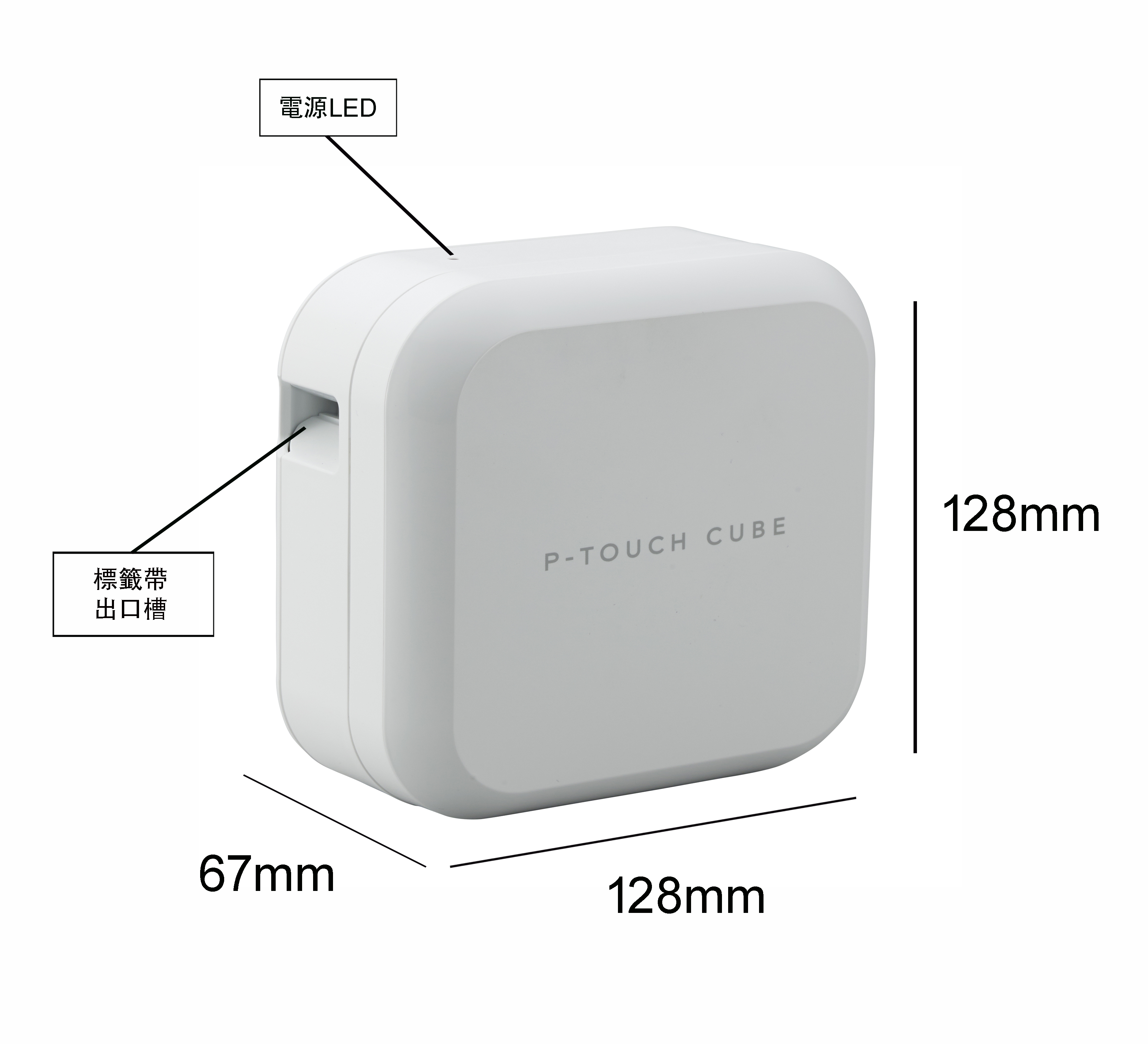 PT-P710BT 日系藍牙標籤機(白色) | Brother HongKong