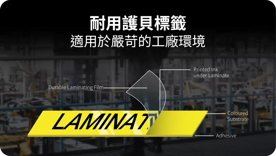 Durable Laminated Label