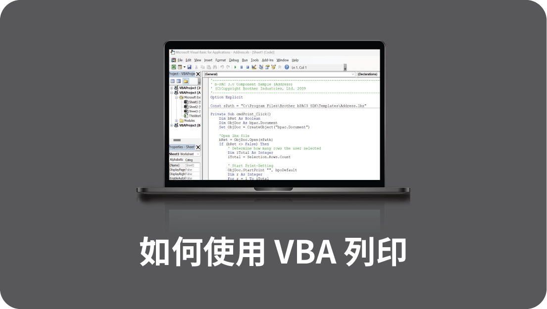 How to Print Through VBA