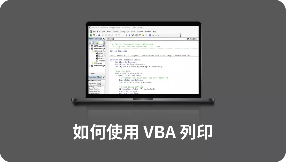 How Print Through VBA