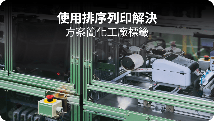 T730DW Longevity - Desktop