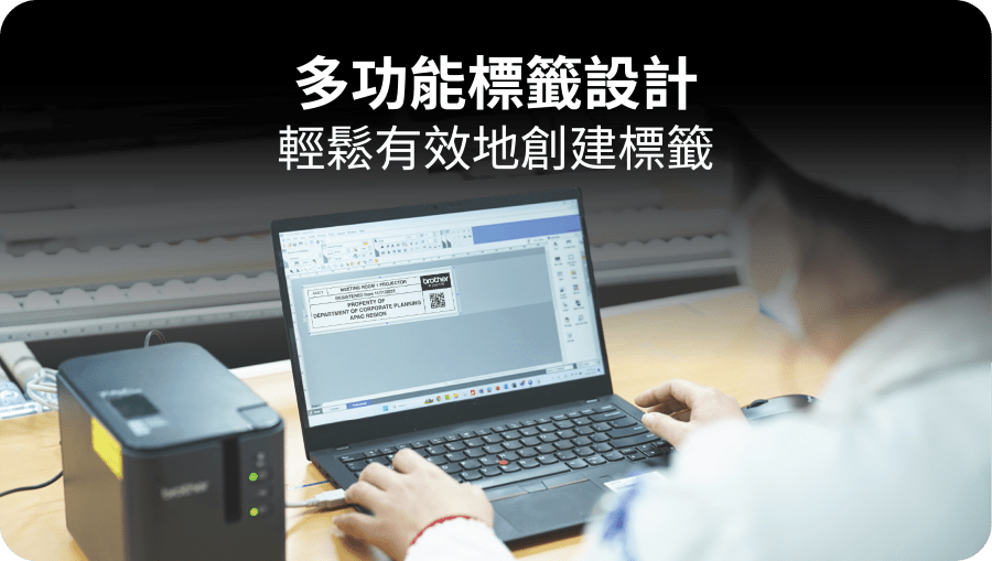 Versatile Label Design Software