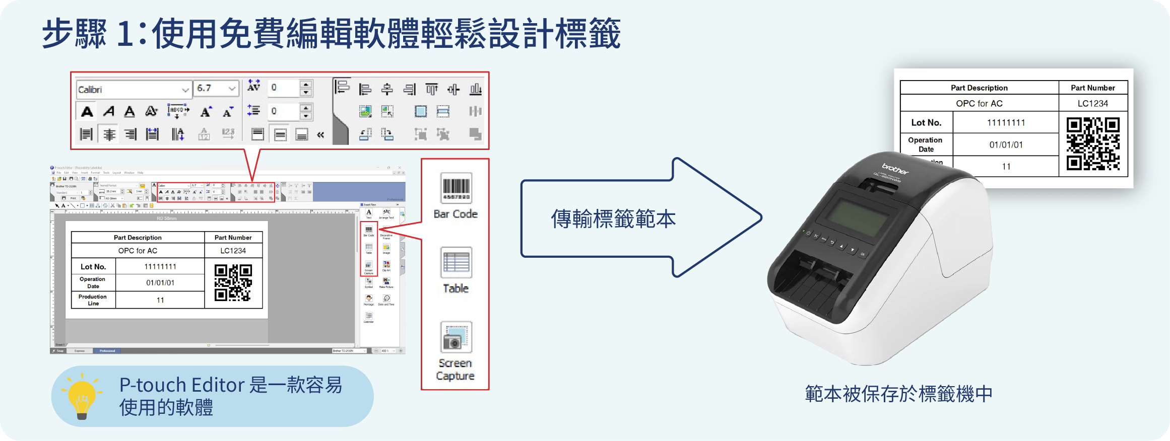 PLC Step 1 - QL820NWB
