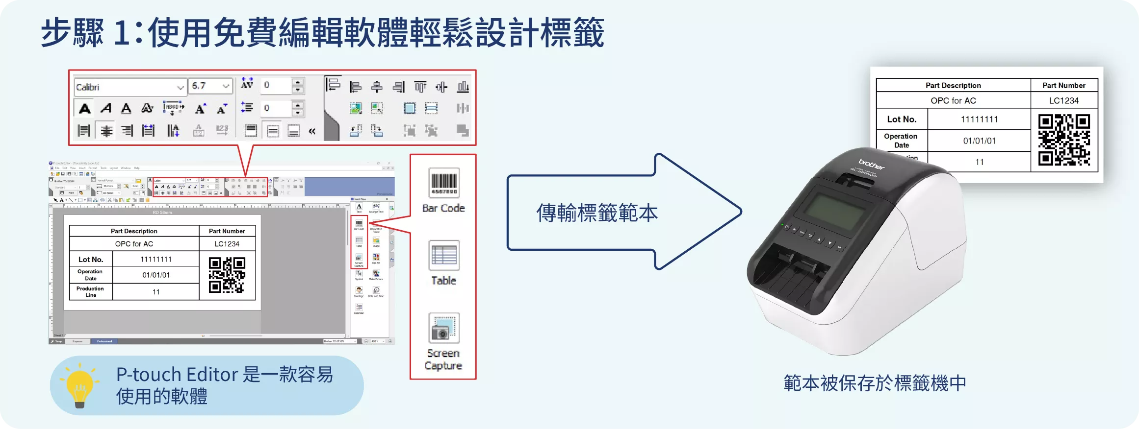 PLC Step 1 - QL820NWB