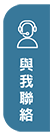 Floating Icon