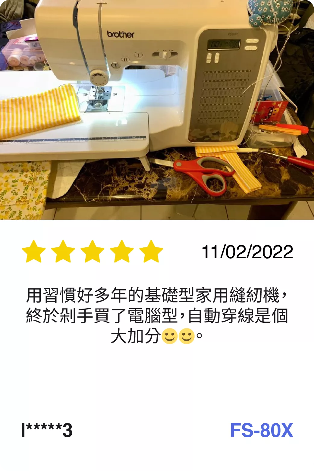 BICTW Reviews - Sewing_4