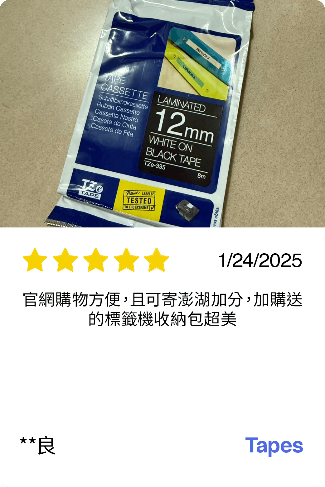 BICTW Reviews - ACC_1