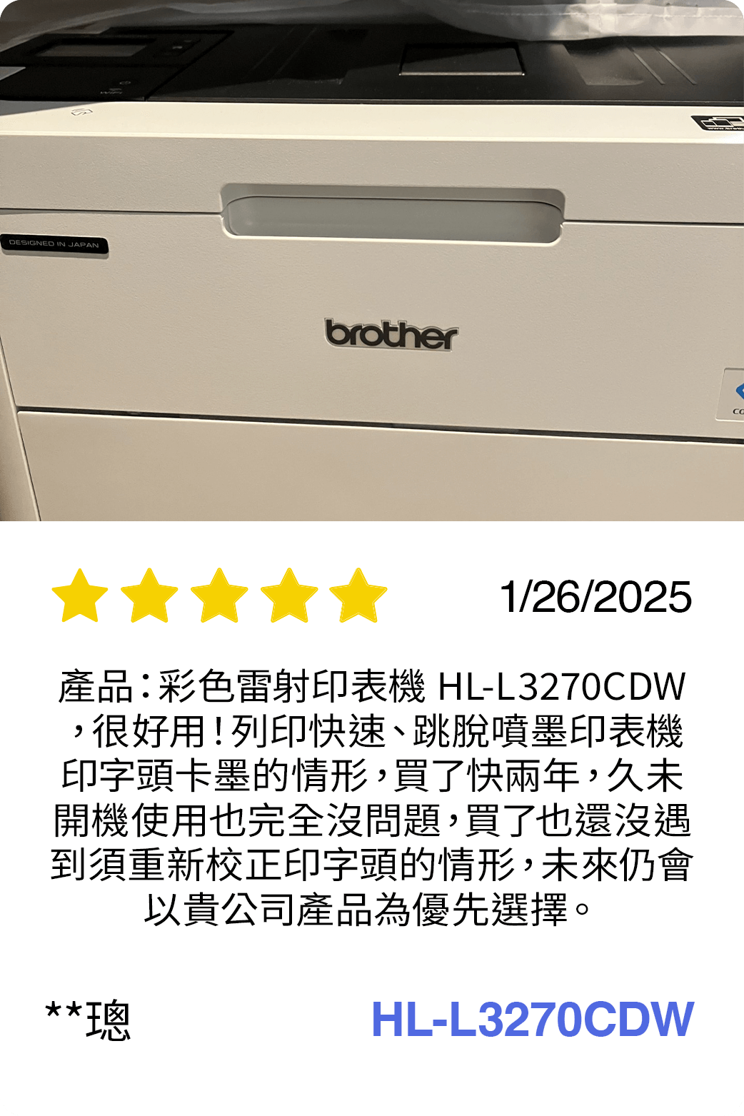 BICTW Reviews - COLORLASER_2_priority