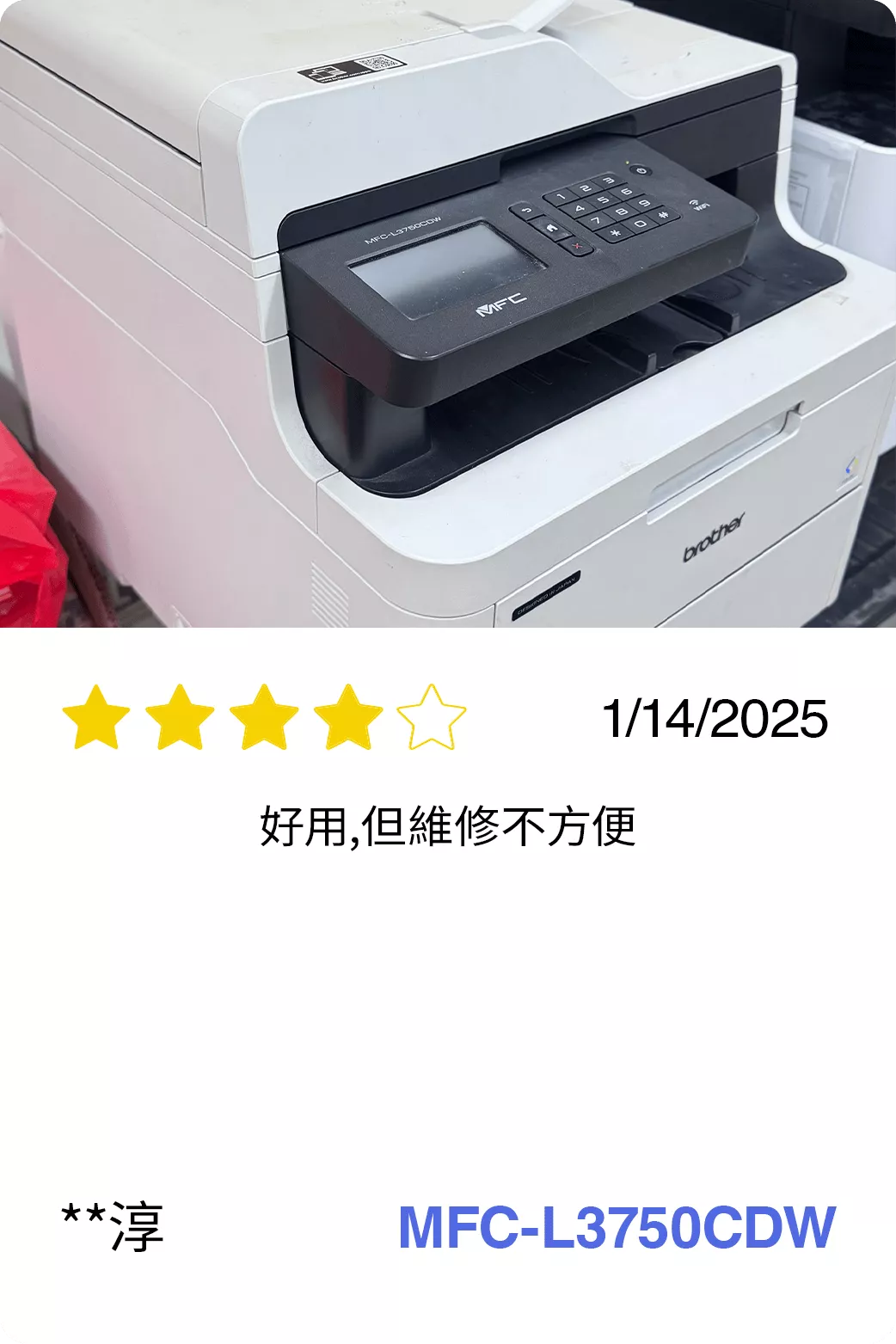 BICTW Reviews - COLORLASER_3