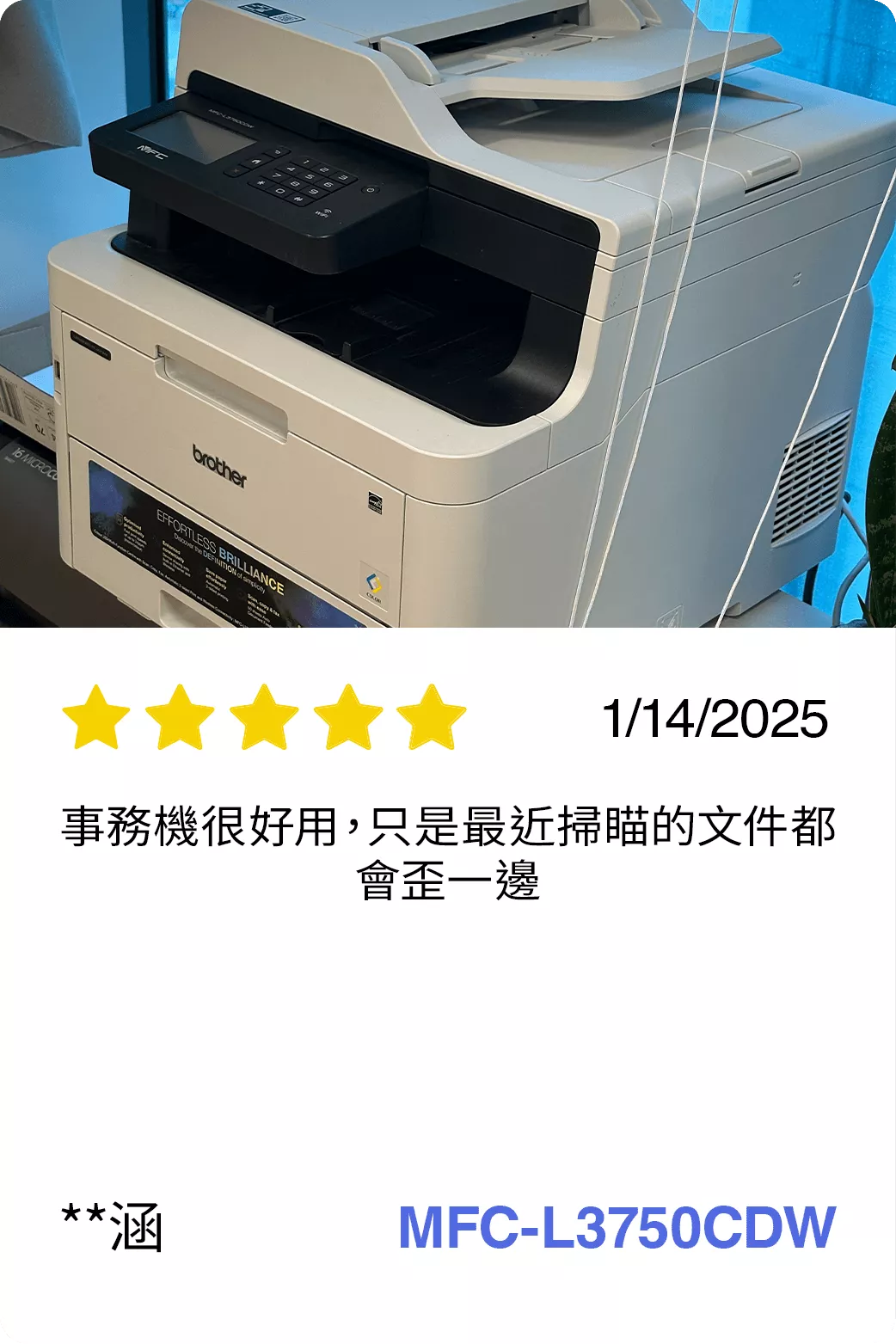 BICTW Reviews - COLORLASER_4