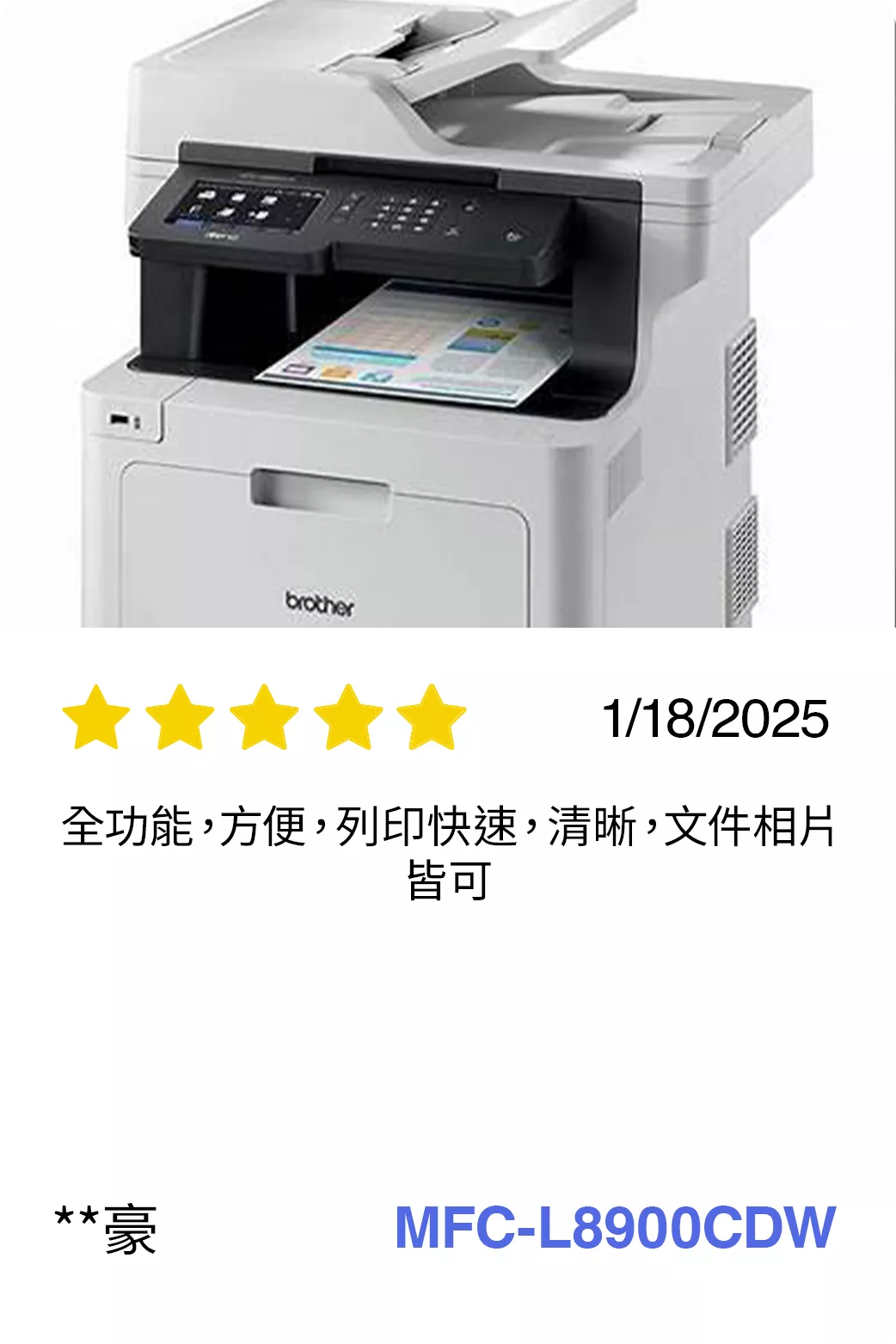 BICTW Reviews - COLORLASER_5