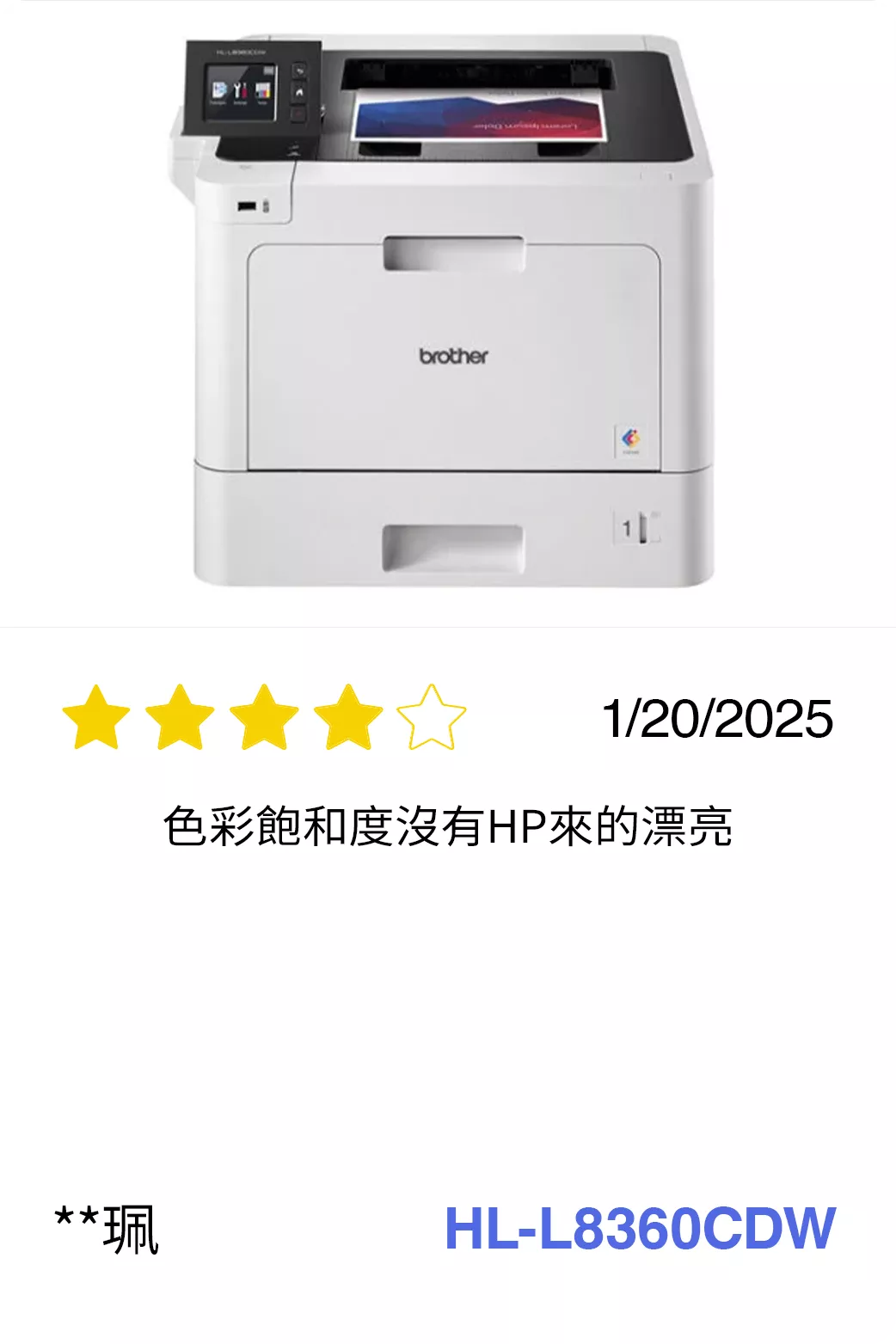 BICTW Reviews - COLORLASER_6