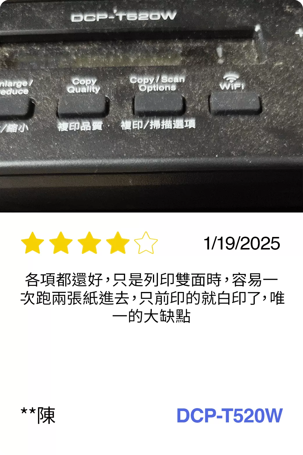 BICTW Reviews - INK_10