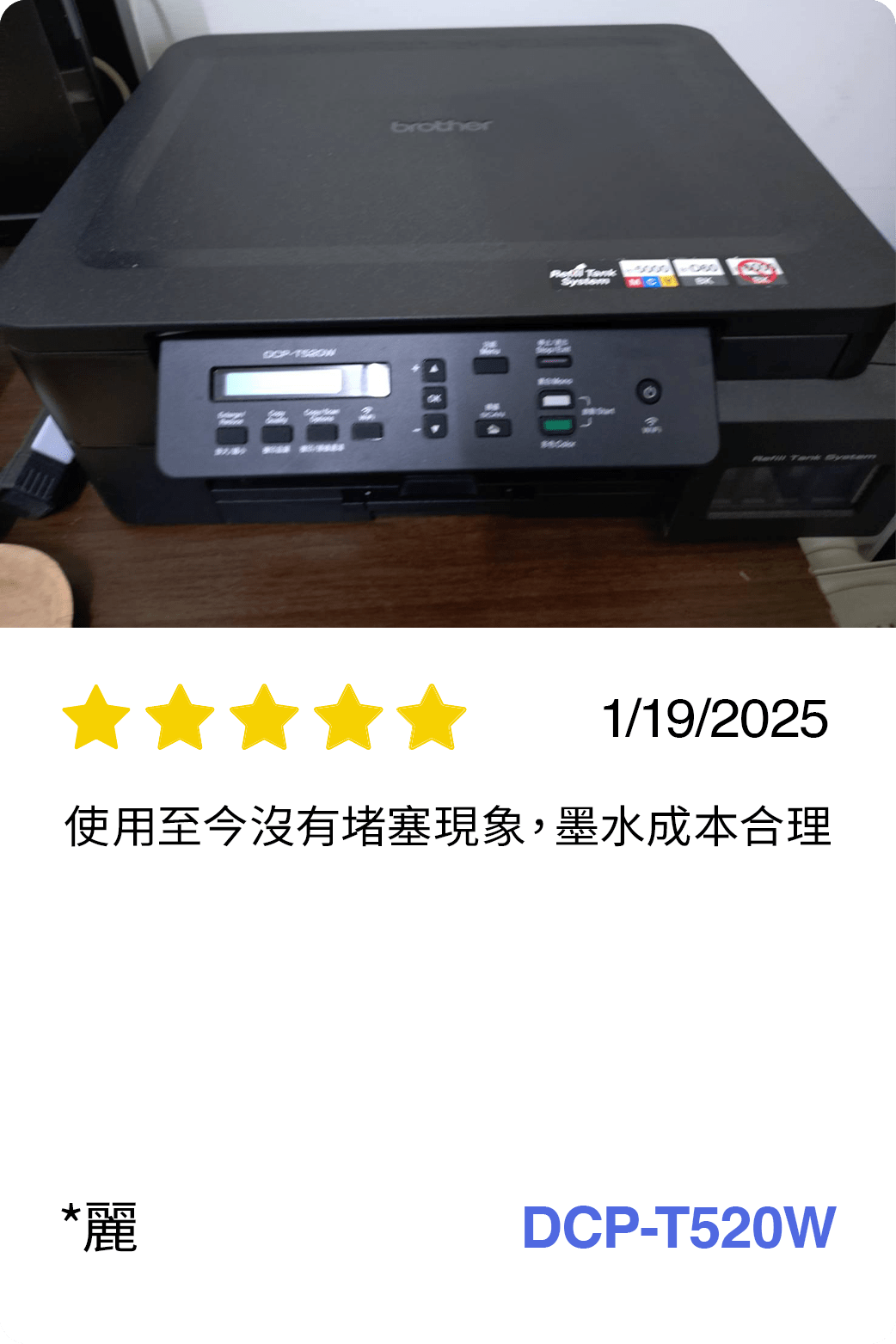 BICTW Reviews - INK_11