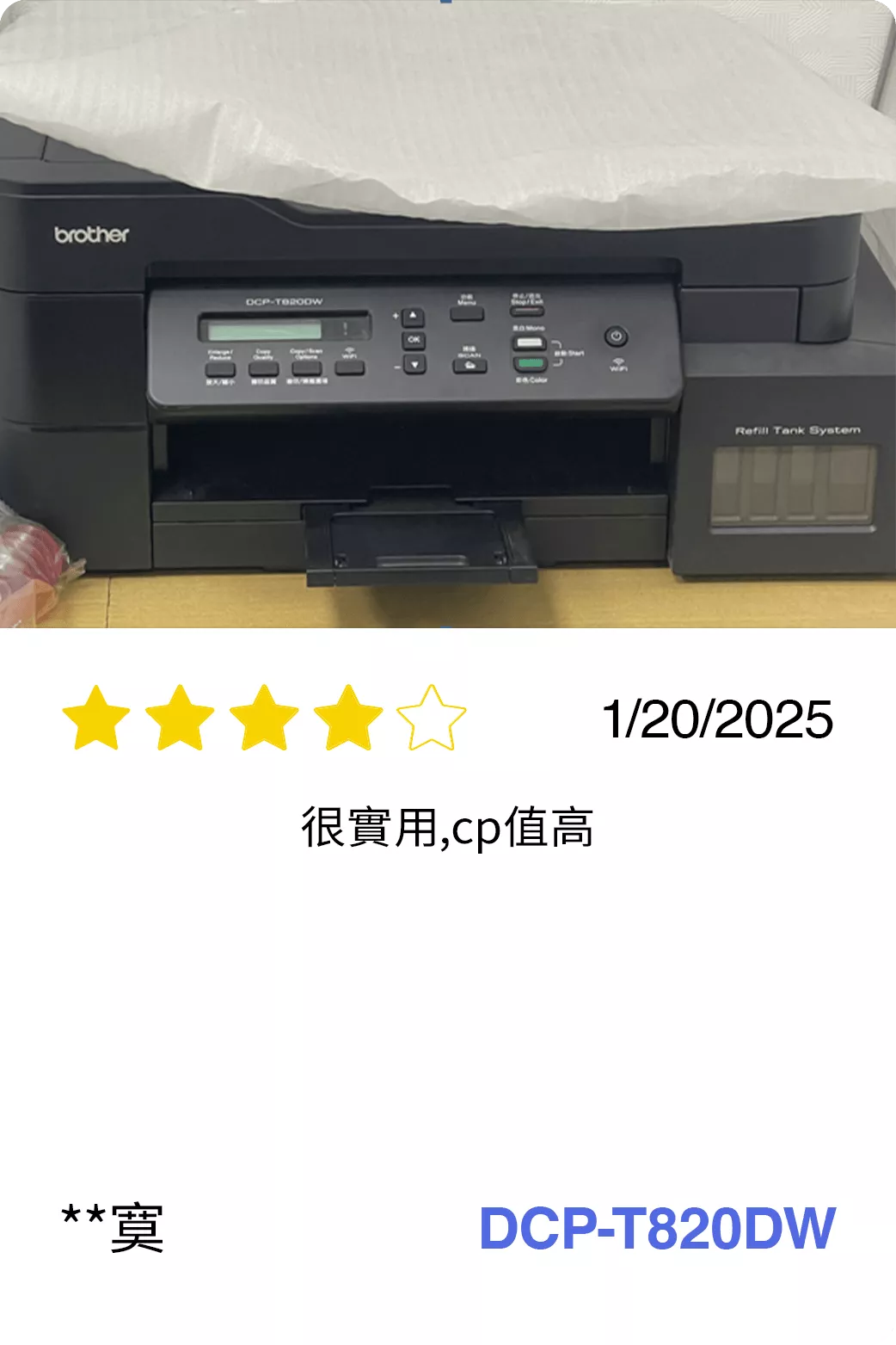 BICTW Reviews - INK_12