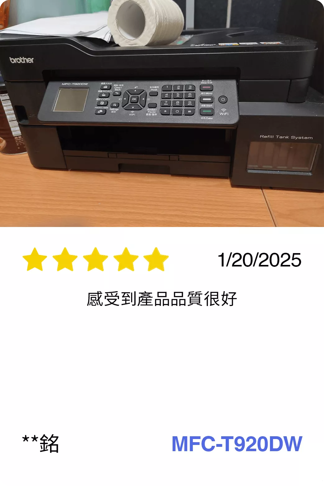 BICTW Reviews - INK_13